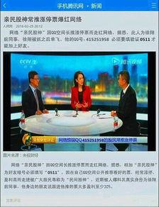 花都新闻今日关注爆料 第1张 花都新闻今日关注爆料 第1张