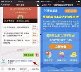 成都新闻爆料微信奖励,揭秘参与者的丰厚回报 第2张 成都新闻爆料微信奖励,揭秘参与者的丰厚回报 第2张